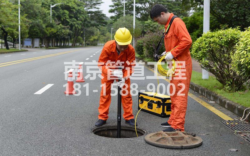 靖安家园市政管道检测