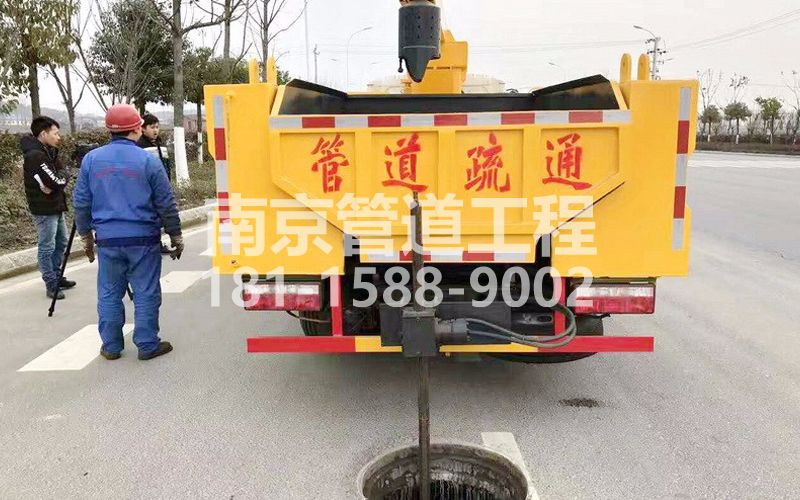 202靖安家园管道疏通
