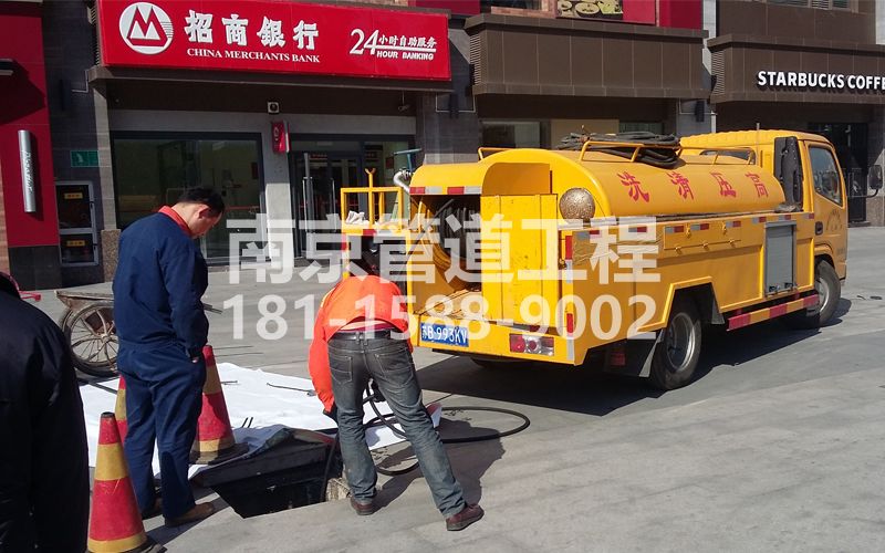 241靖安家园商场管道清洗
