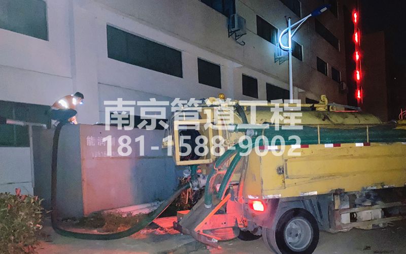 253靖安家园污水清理