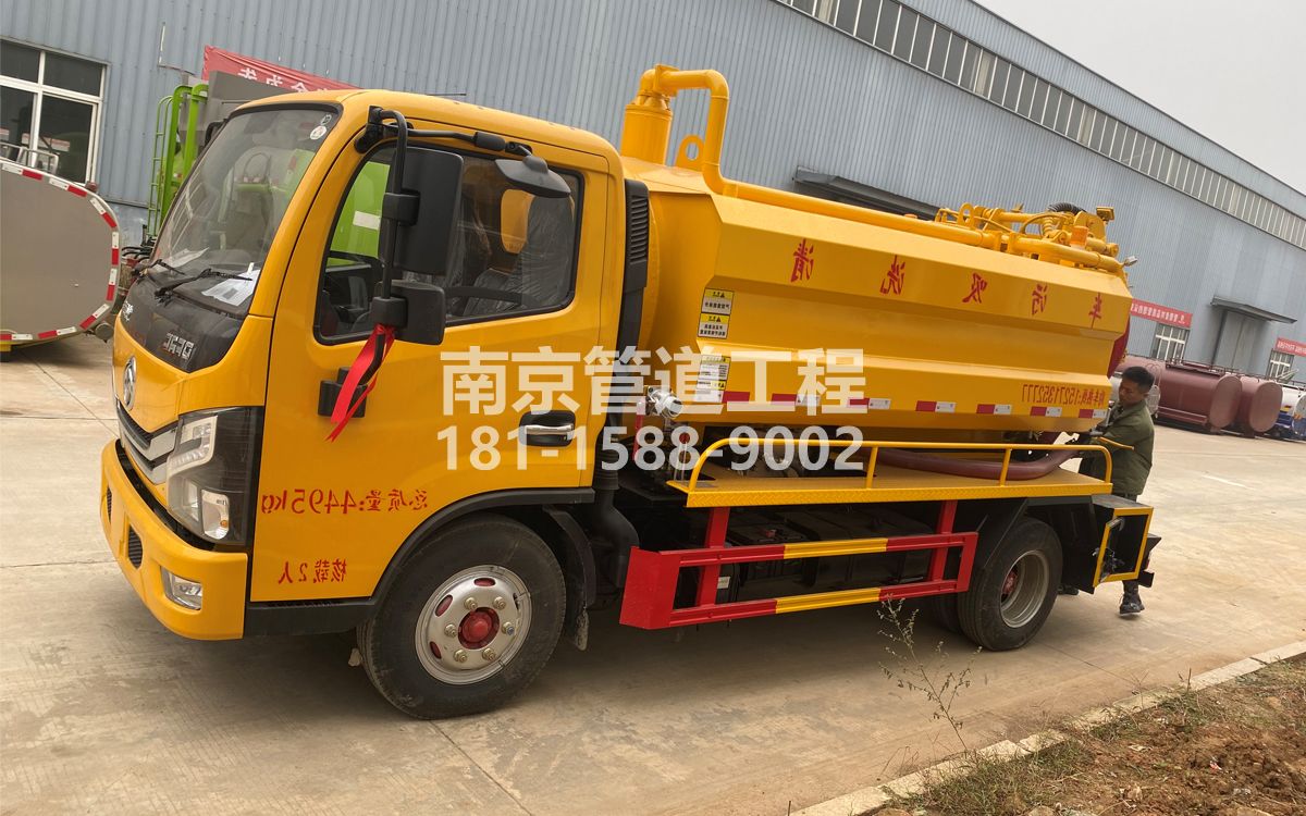 靖安家园喜讯|热烈祝贺我公司新增购置《吸污清洗车》工程车