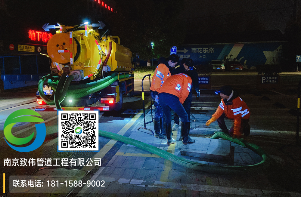 297靖安家园商场隔油池清理