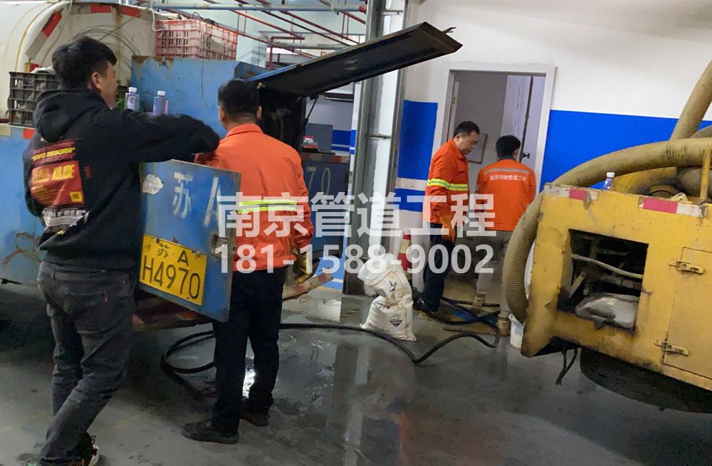 305靖安家园地下室管道清洗