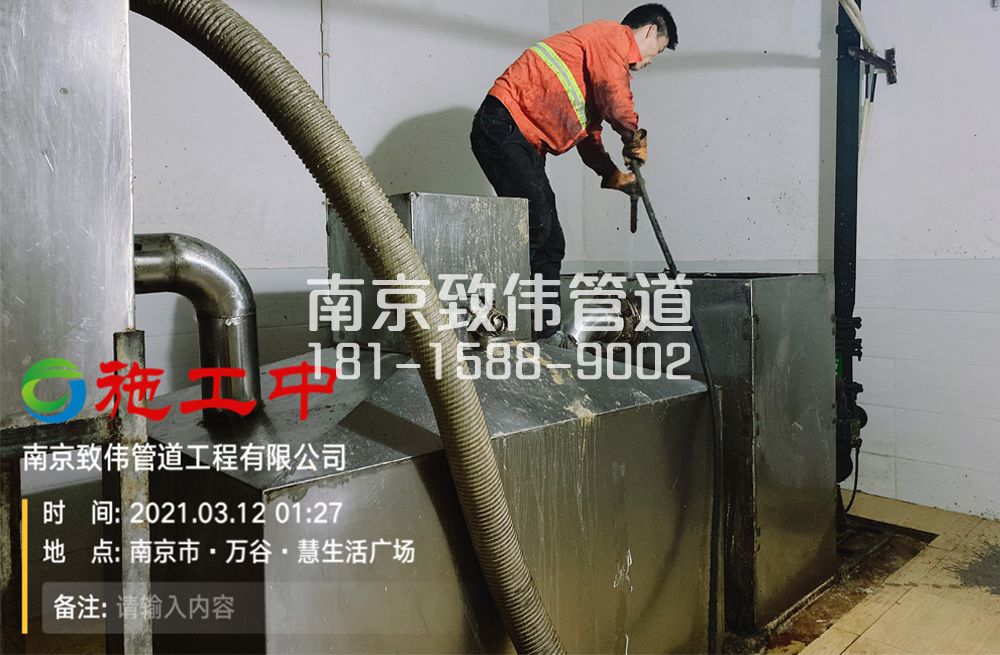 324靖安家园地下室隔油池清洗