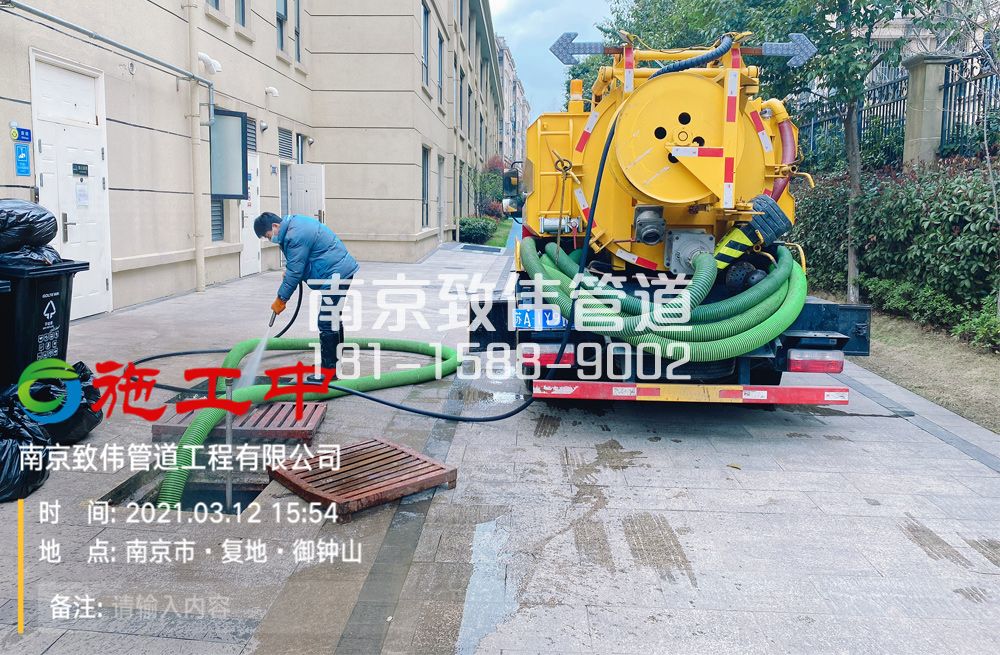 靖安家园幼儿园隔油池清理