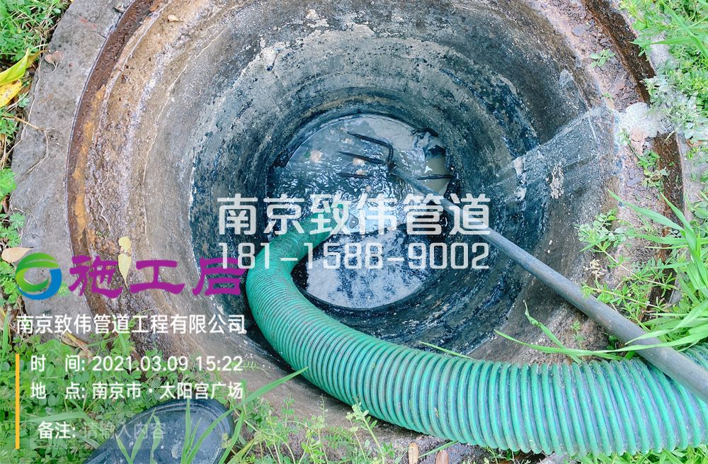 325靖安家园商场管道清洗