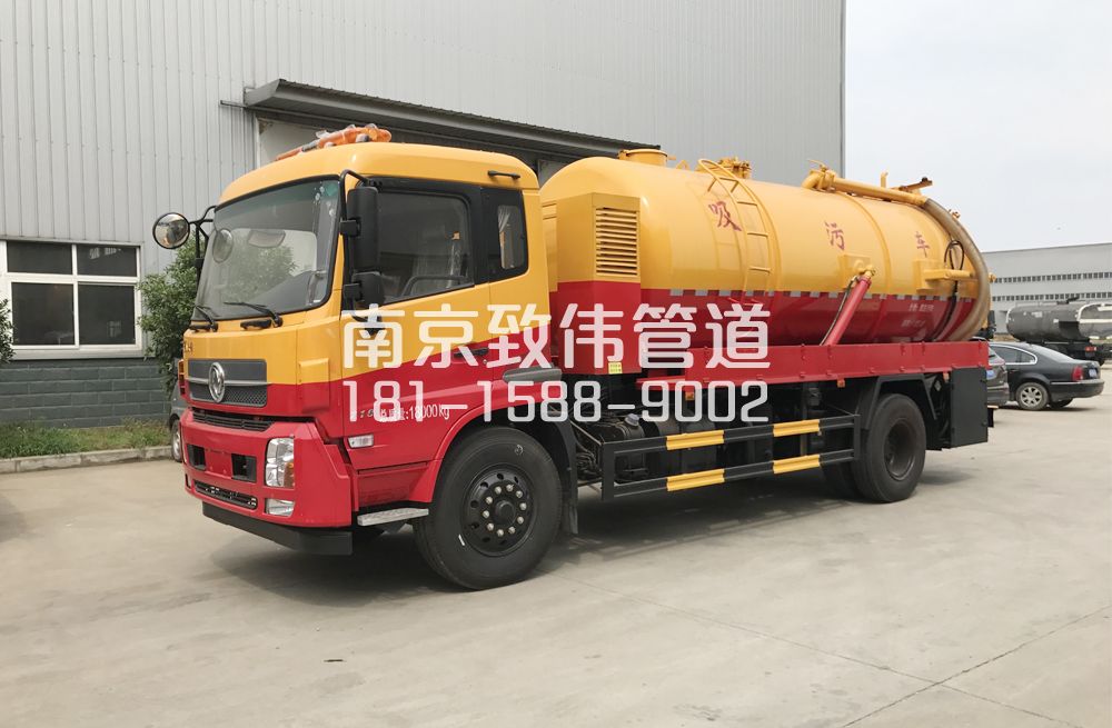 靖安家园天龙吸污车12方