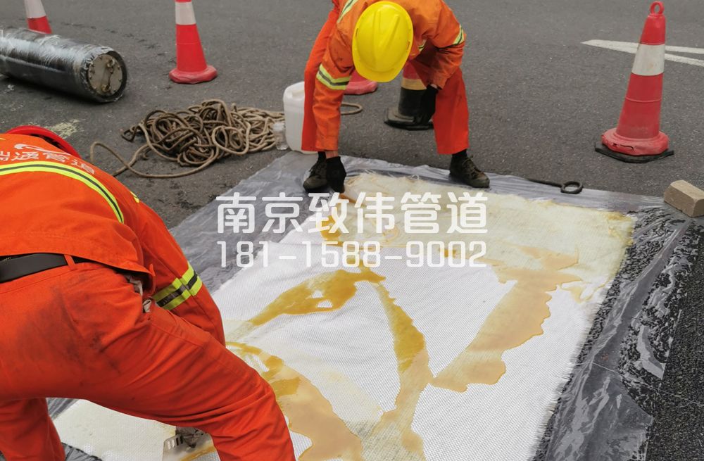 靖安家园管道树脂修复