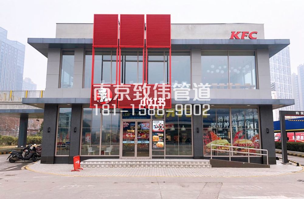 靖安家园肯德基管道疏通