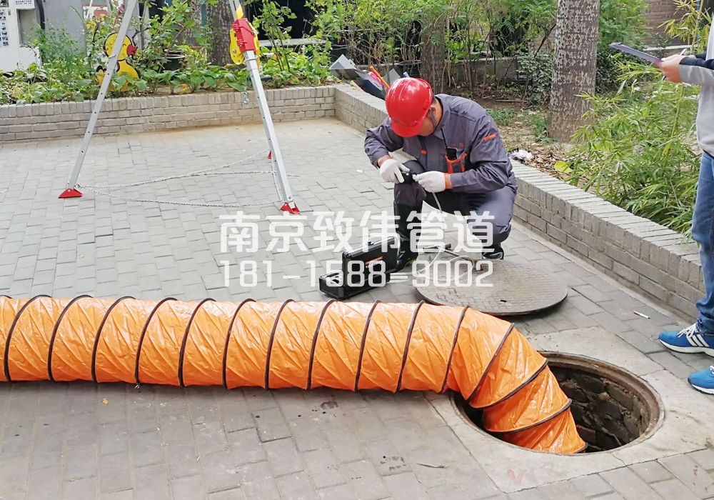 靖安家园有限空间安全