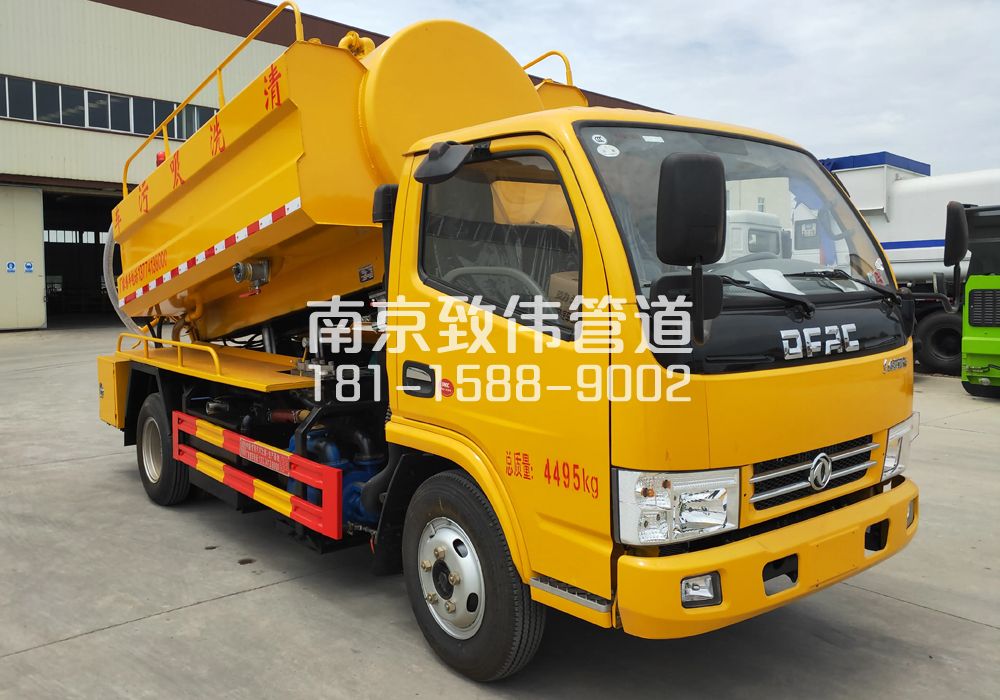靖安家园4方吸污车