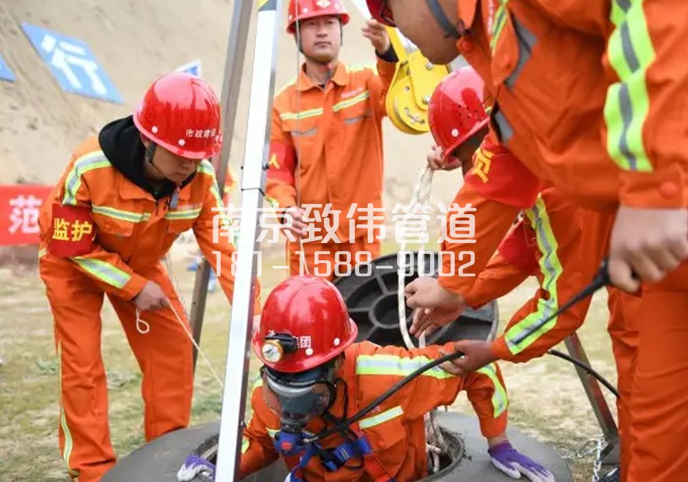 靖安家园有限空间作业